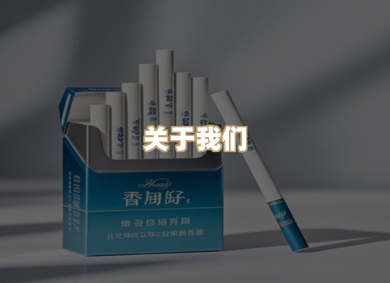 关于金鹤网